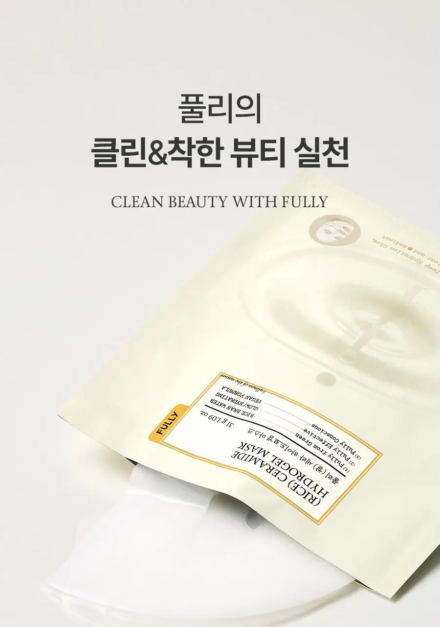 [쌀겨수/광채탄력] 풀리 쌀 세라 하이드로겔 마스크 4매 상세페이지 22
